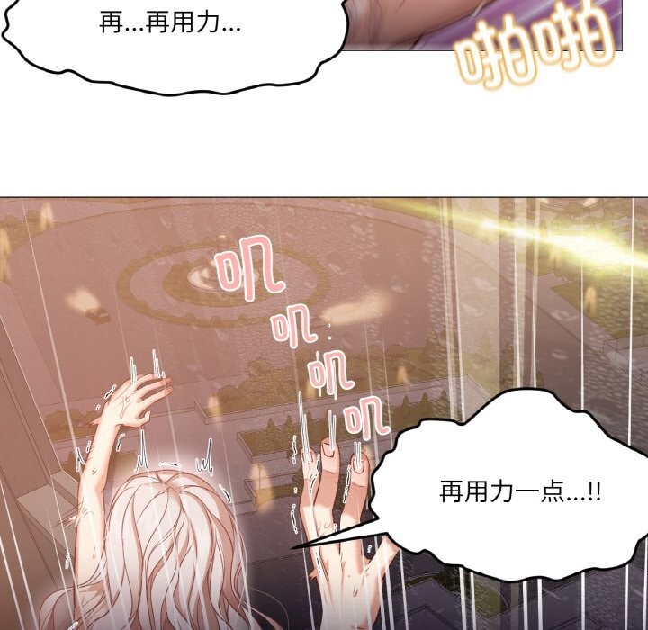 第8話