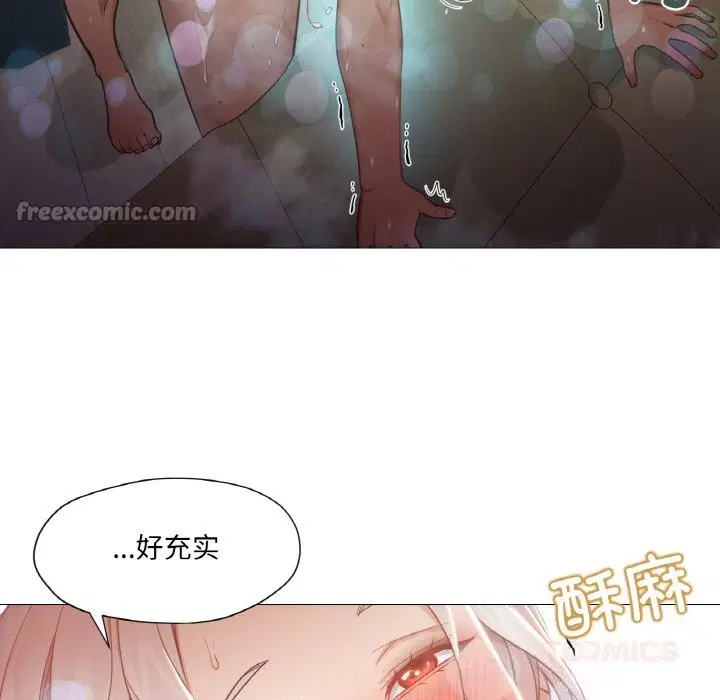 第8話