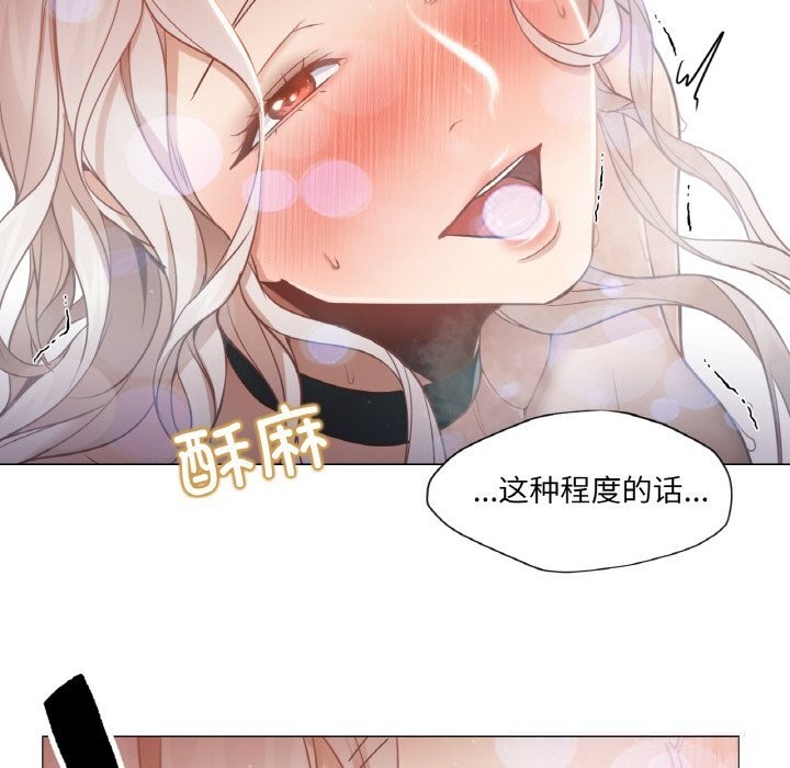 第8話