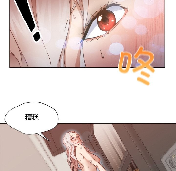 第8話