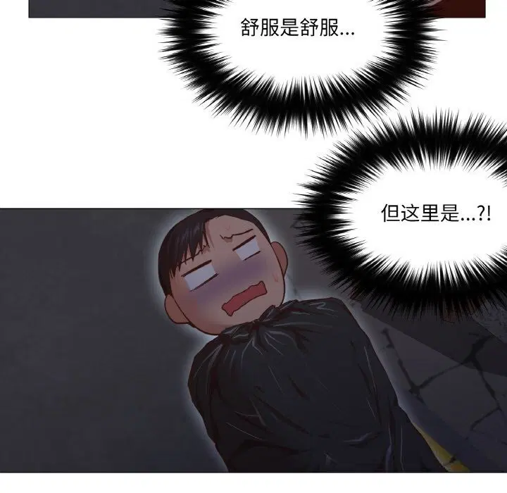 第8話