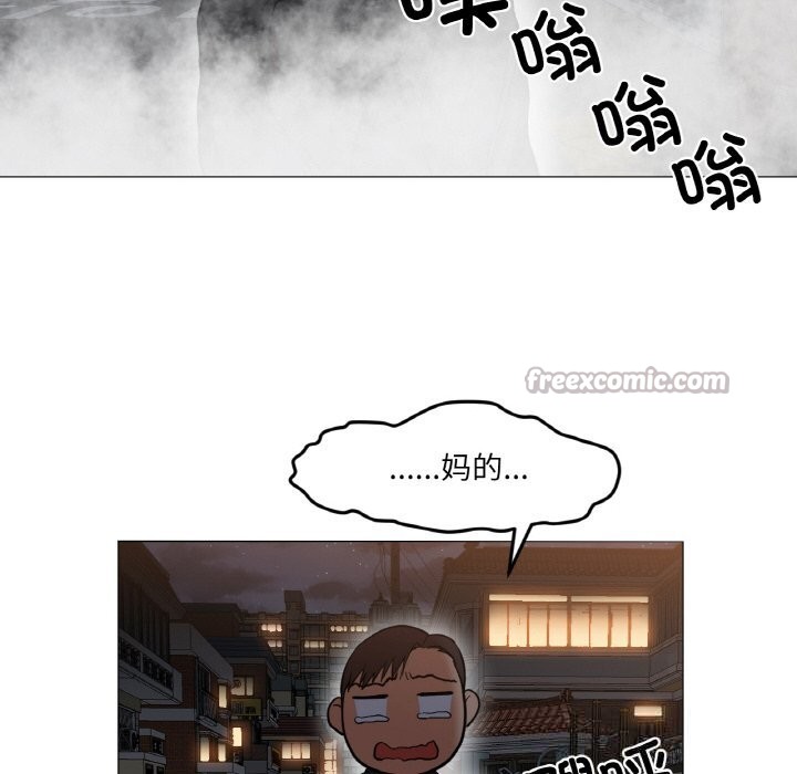 第8話