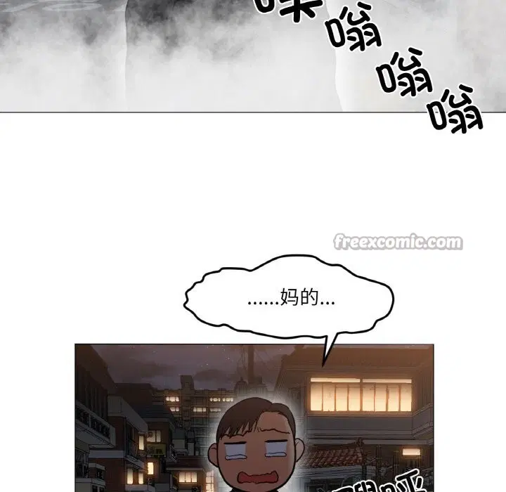 第8話