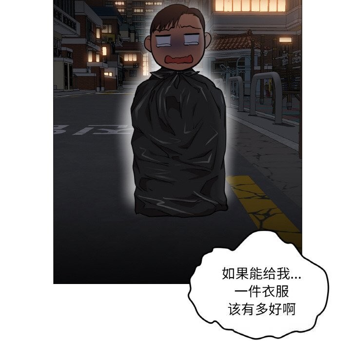 第8話