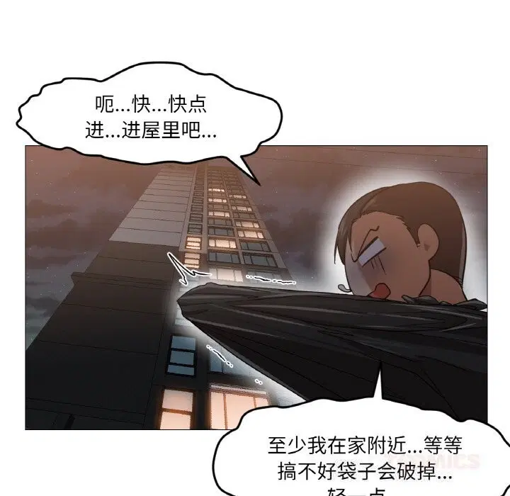 第8話