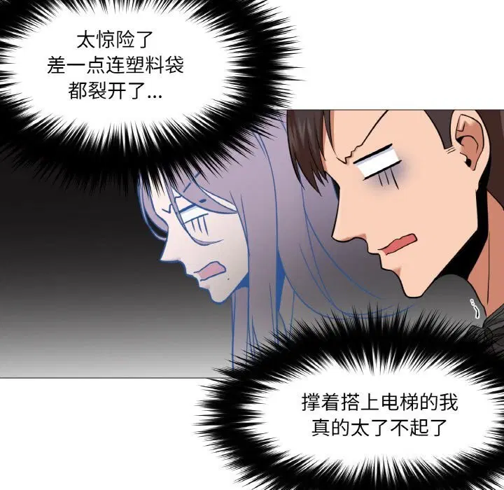 第8話