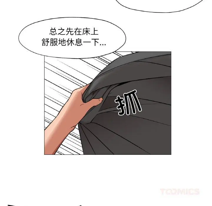 第8話