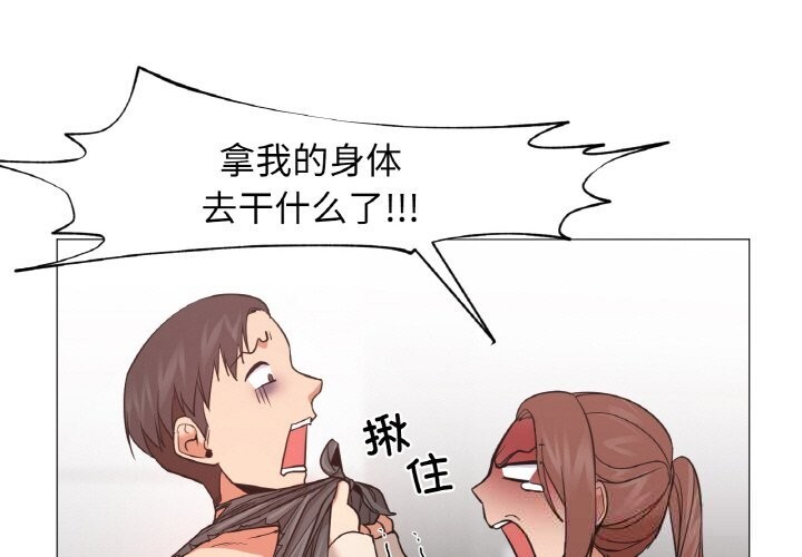 第9話