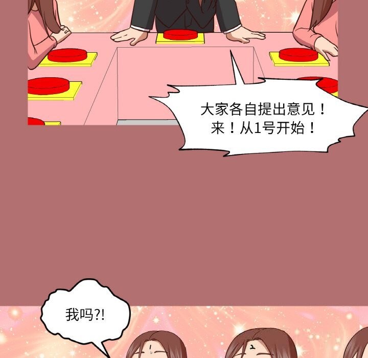 第9話
