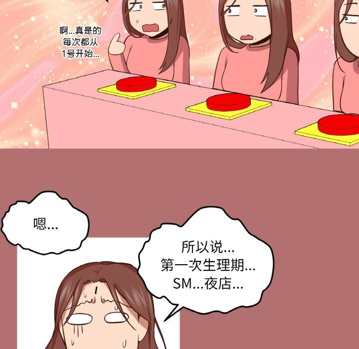 第9話