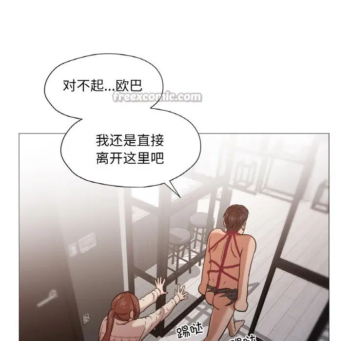 第9話