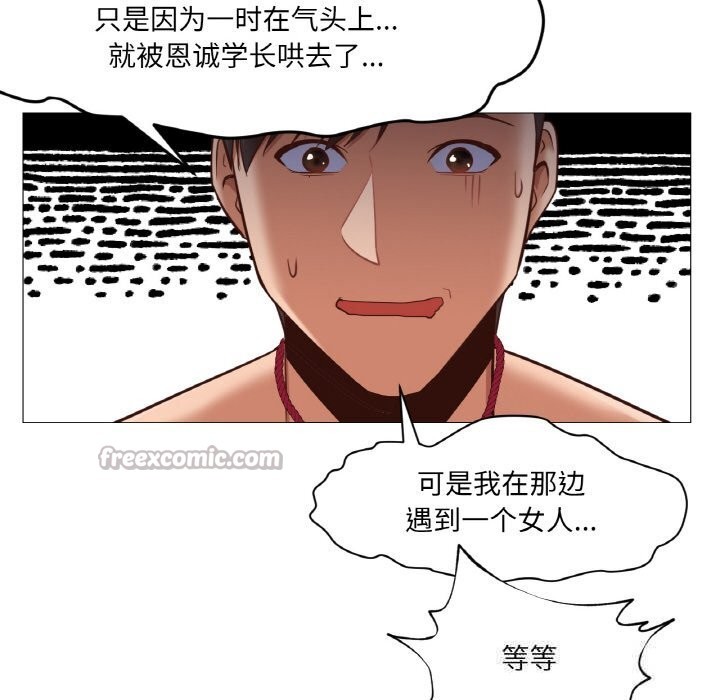 第9話