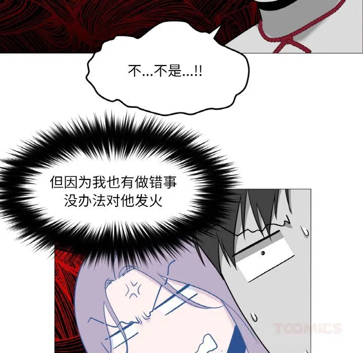 第9話
