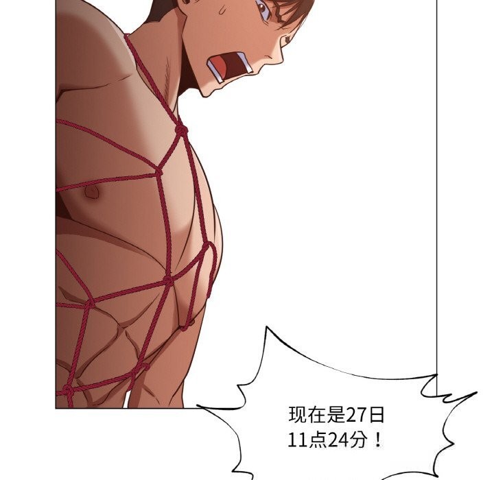 第9話
