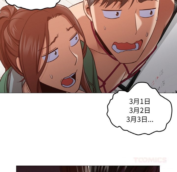 第9話