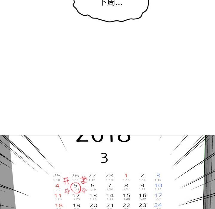 第9話