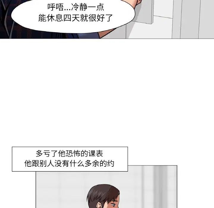 第10話