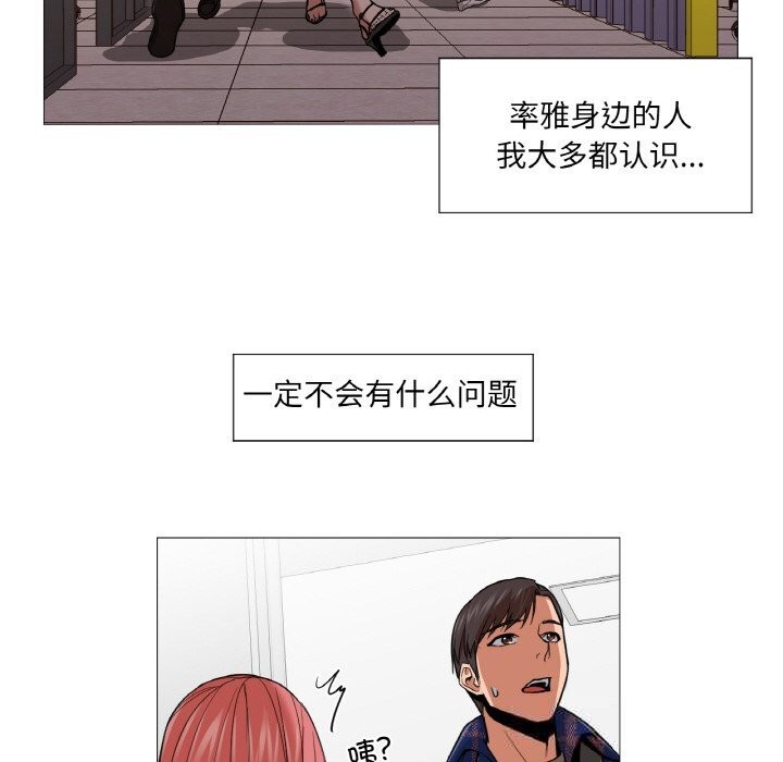 第10話