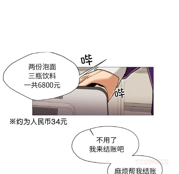 第10話