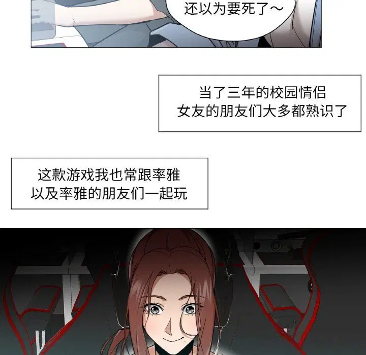 第10話