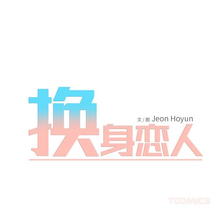 第10話