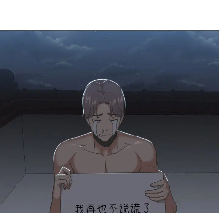 第10話