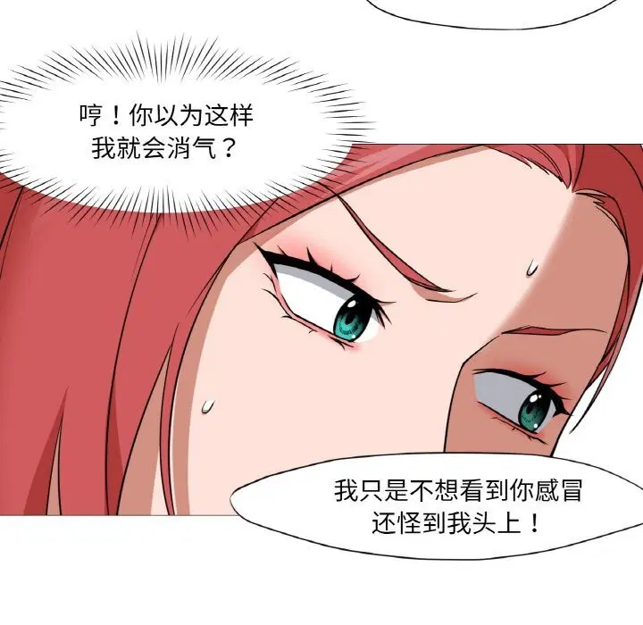 第10話