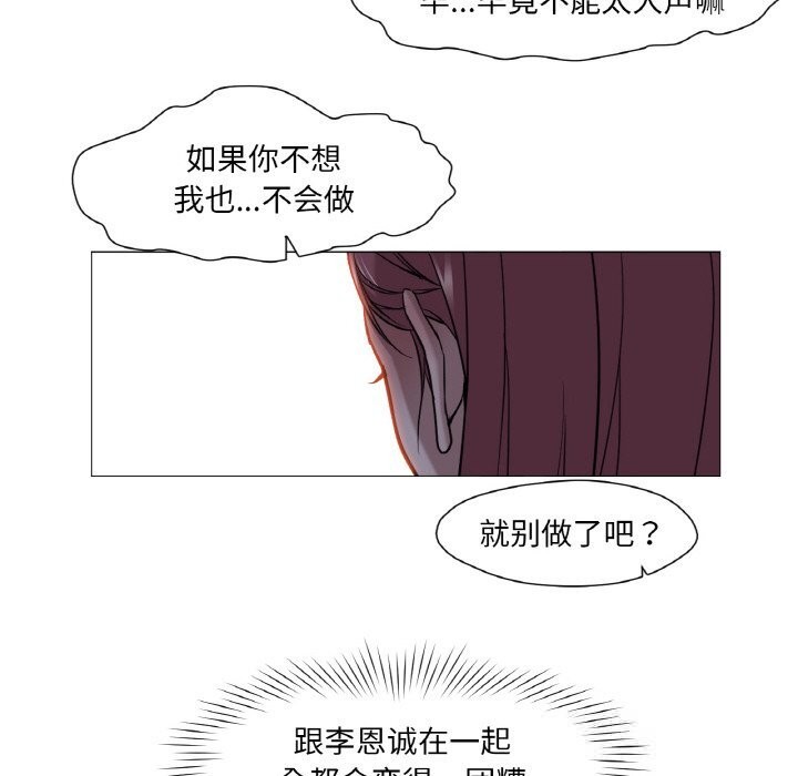 第10話