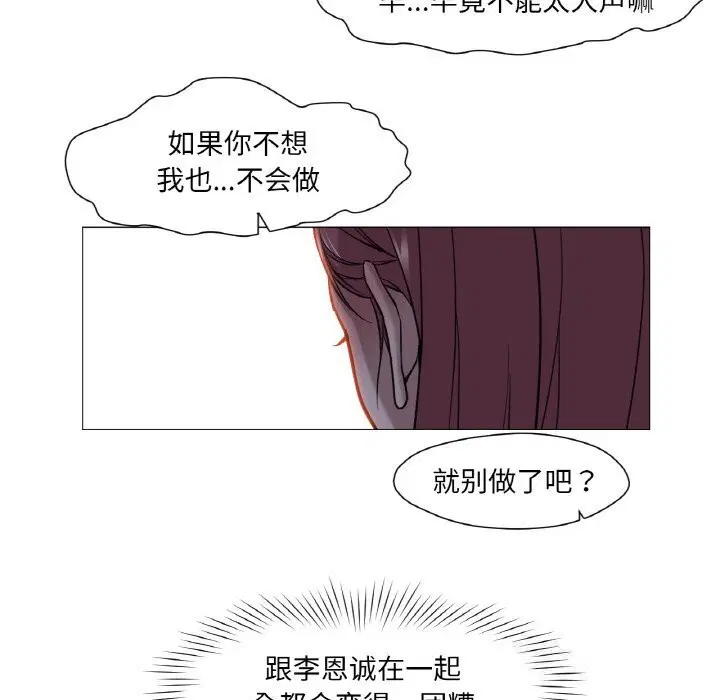 第10話