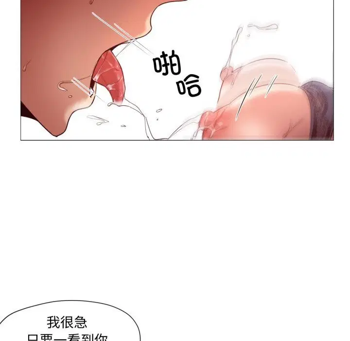 第11話