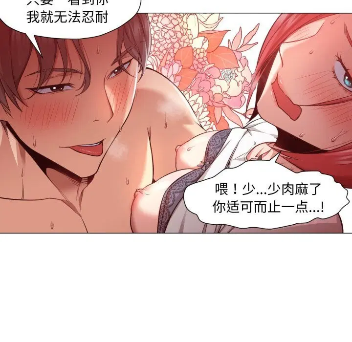 第11話