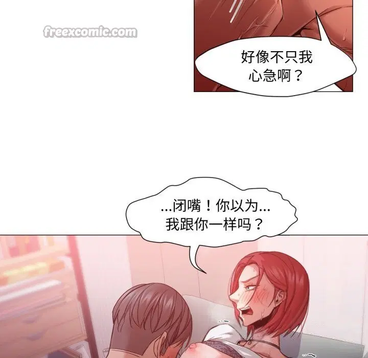 第11話