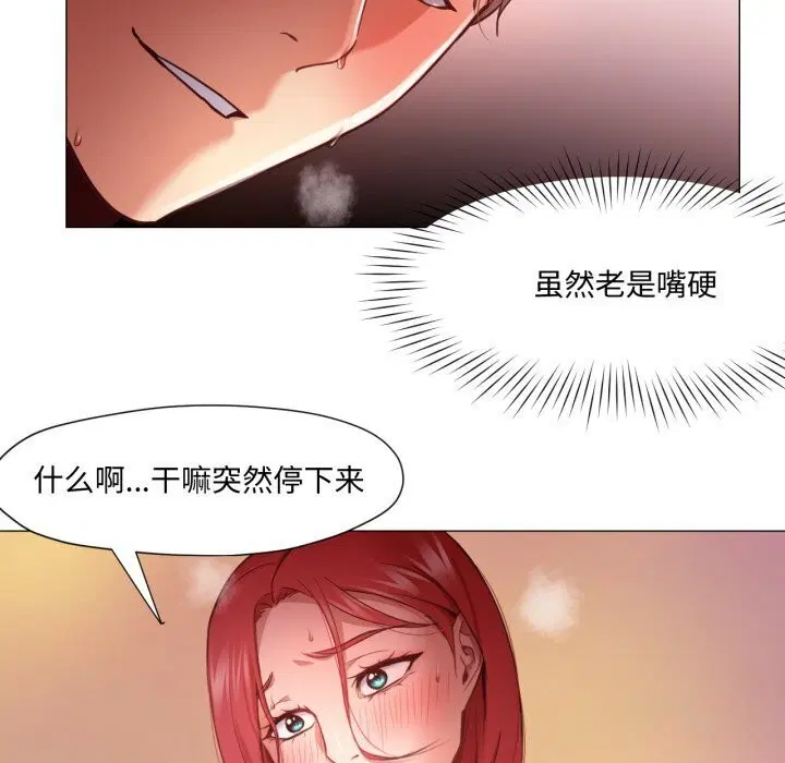第11話
