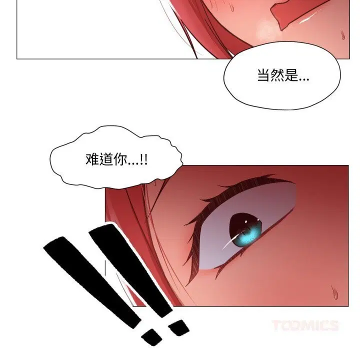 第11話