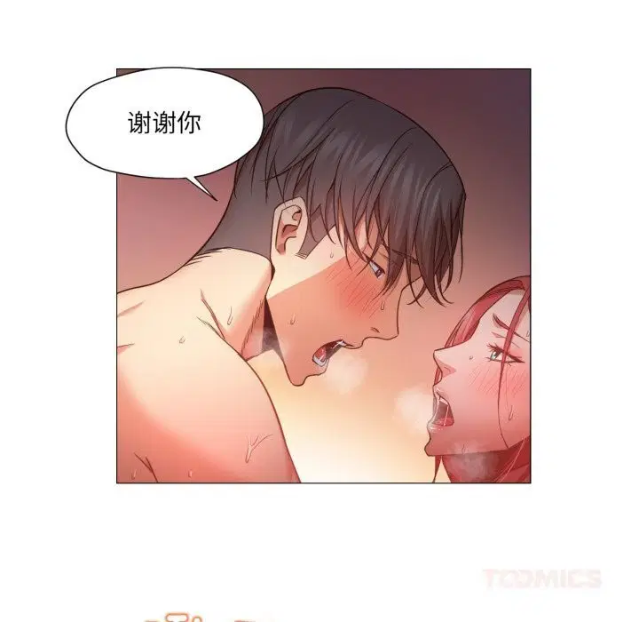 第11話