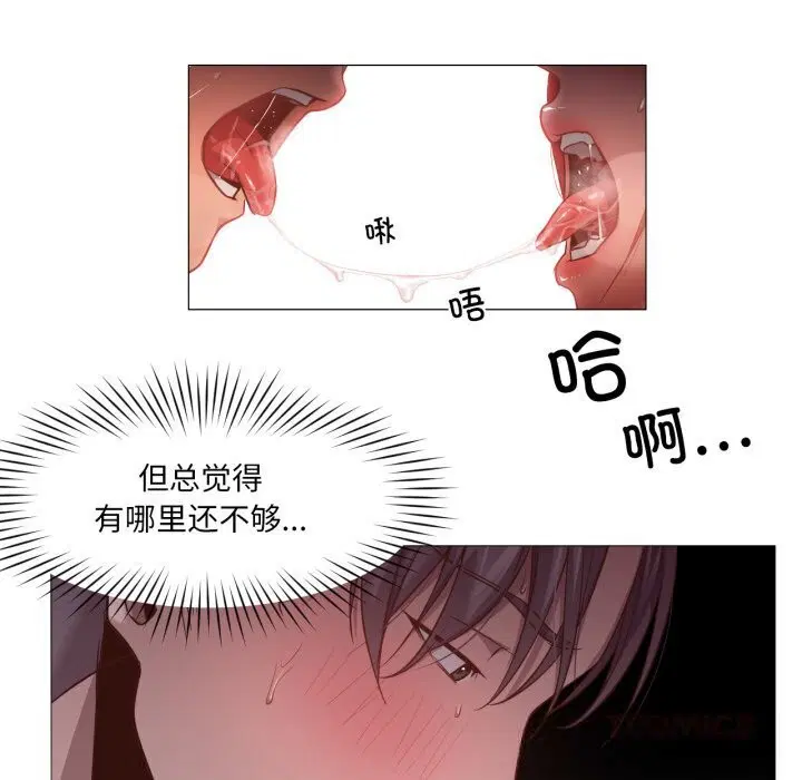 第11話