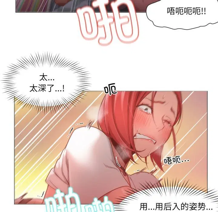 第11話