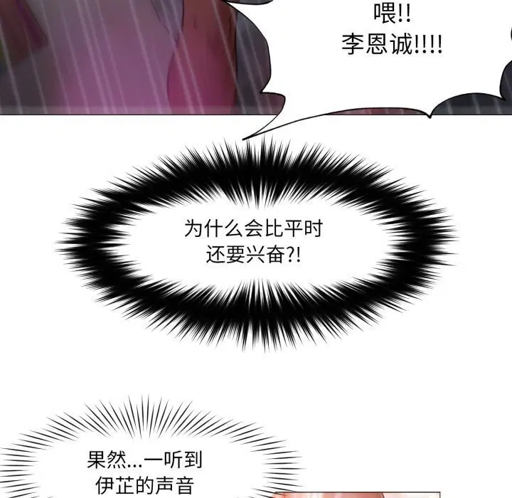 第11話