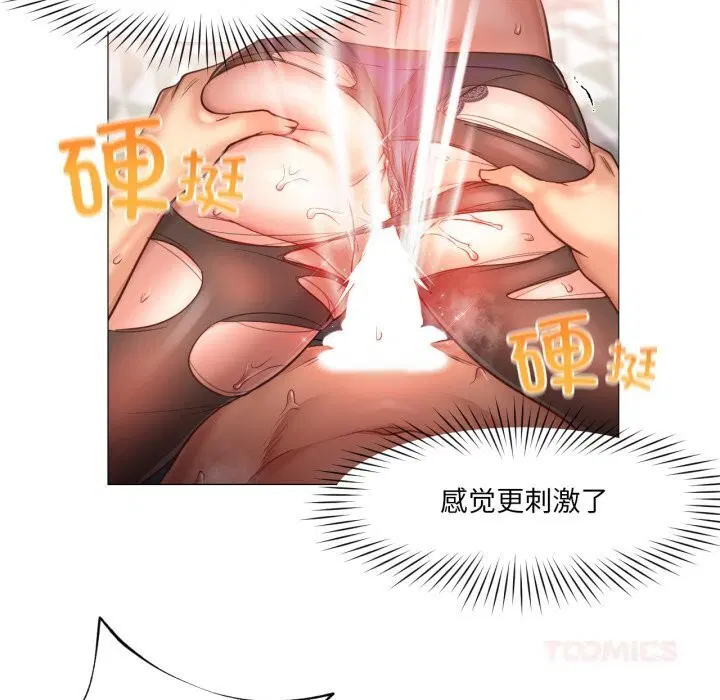 第11話