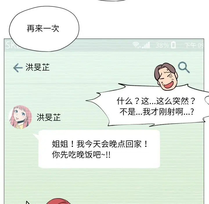 第11話