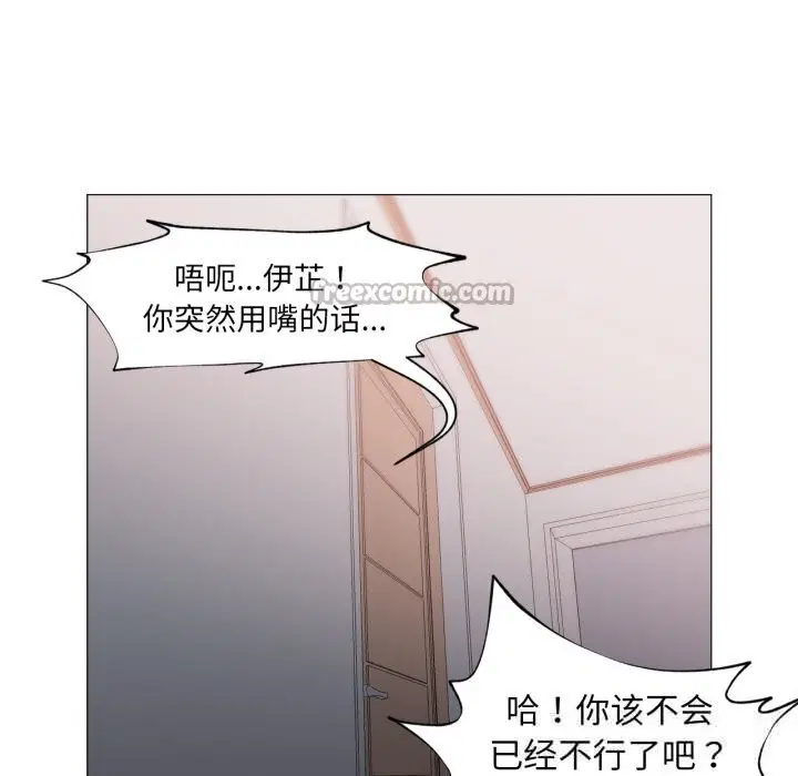 第11話