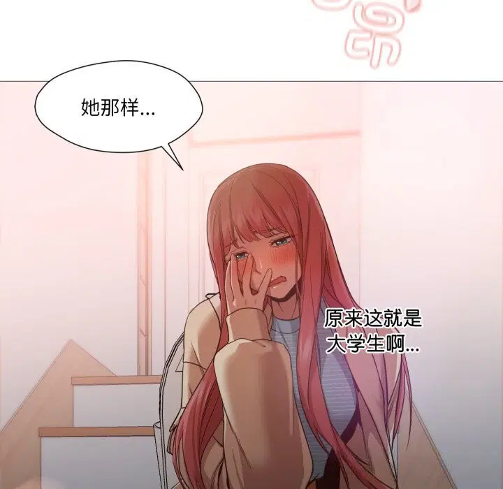 第11話