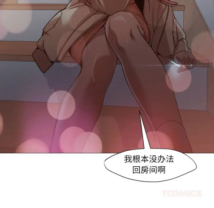 第11話