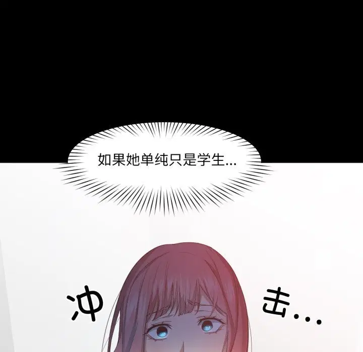 第12話