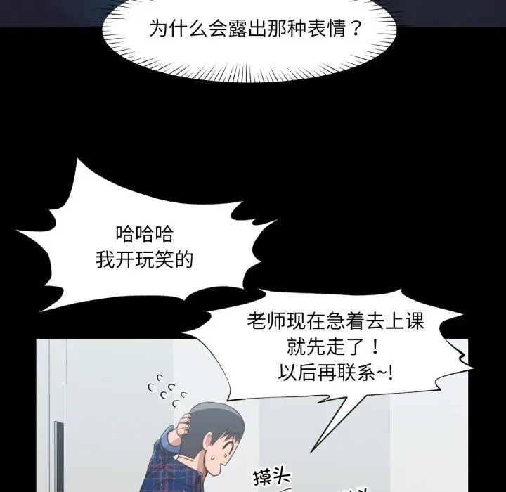 第12話