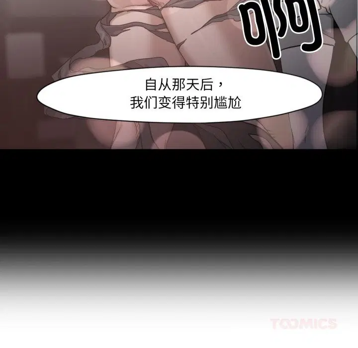 第12話