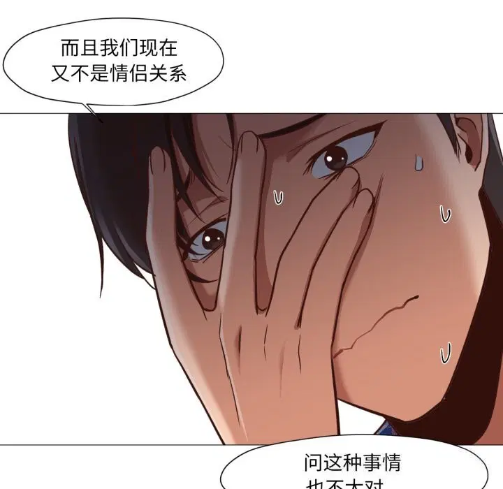第12話