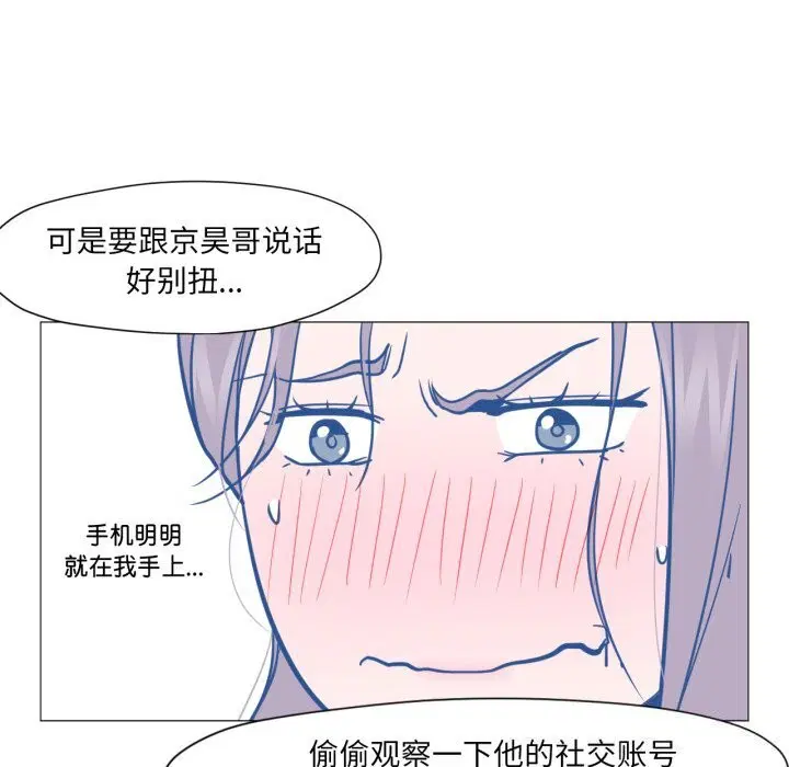 第12話