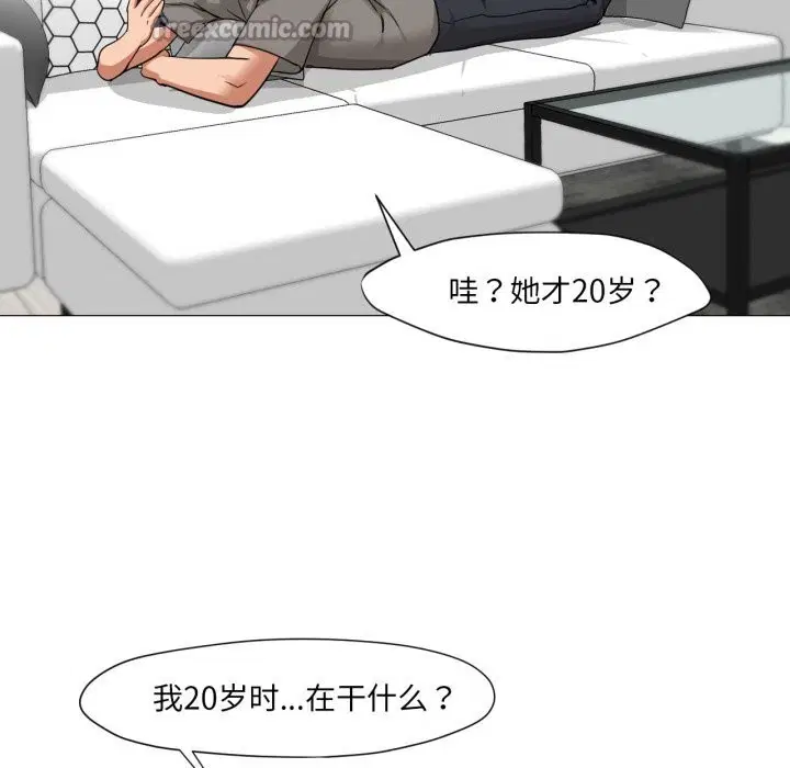 第12話
