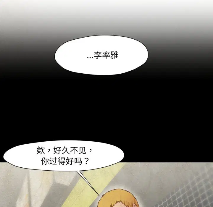 第12話